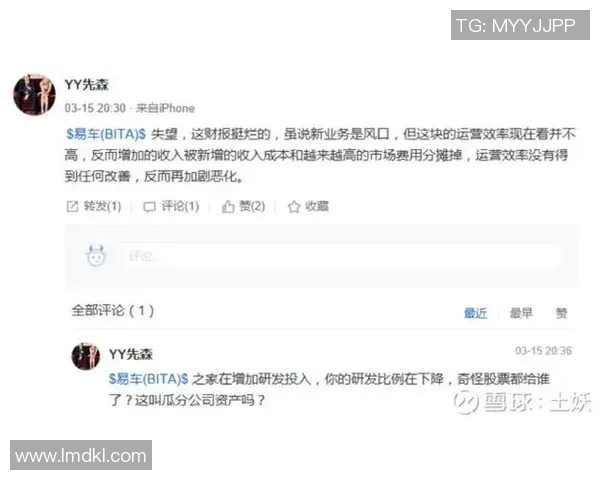 足球明星注册商标背后的商业价值与品牌影响力分析